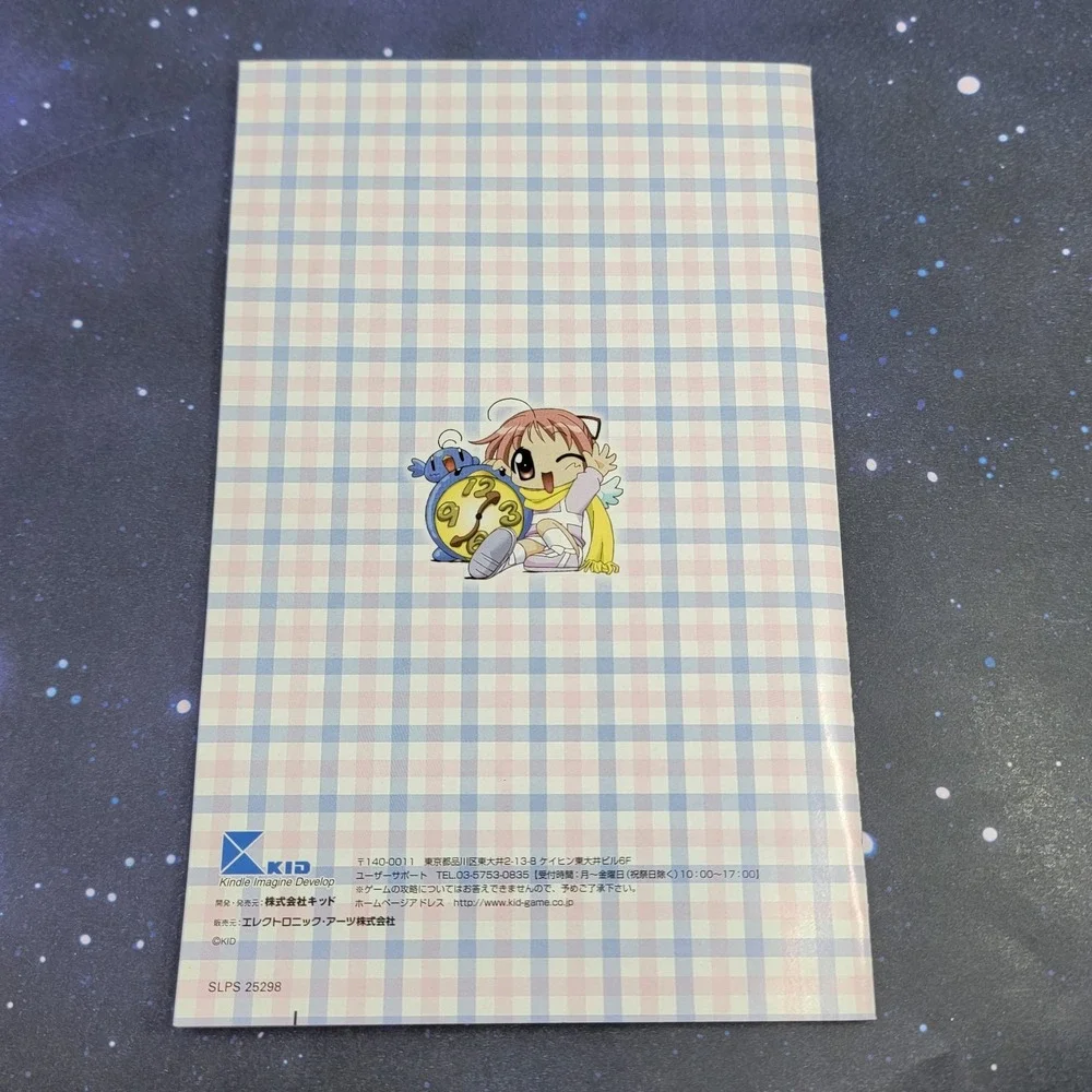 Tentama 1st Sunny Side (Sony PlayStation 2) Japanese CIB Complete 1483